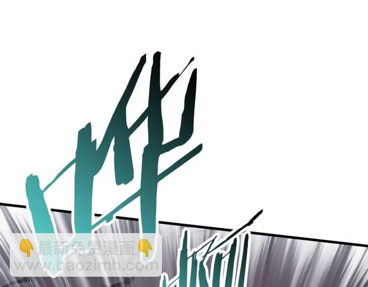 🍵拔剑九亿次 第64话 真面目 第24页