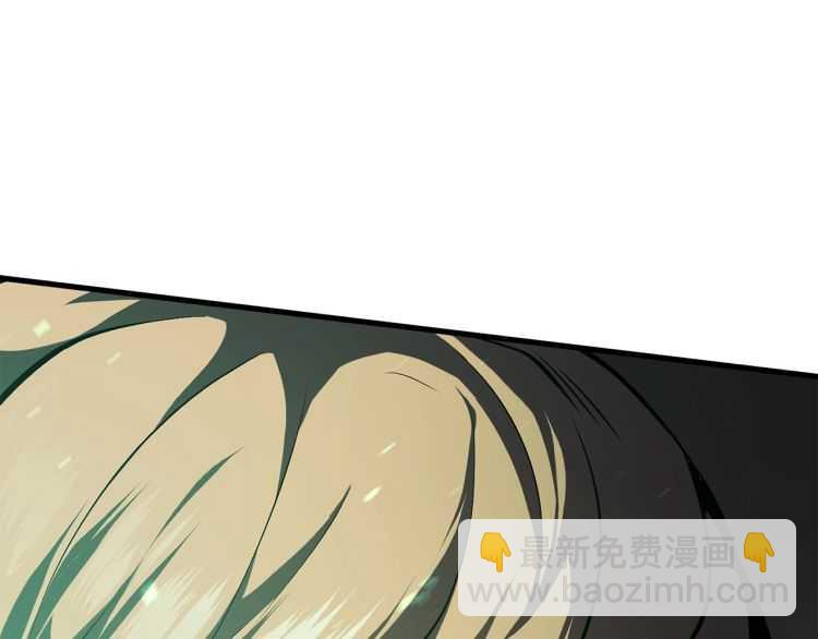 🍵拔剑九亿次 第64话 真面目 第3页