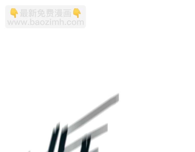 🍵拔剑九亿次 第64话 真面目 第30页