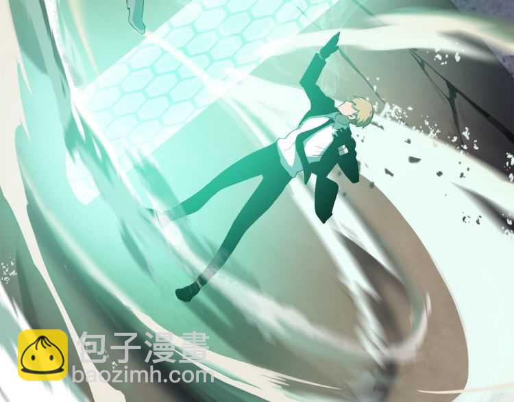 🍵拔剑九亿次 第64话 真面目 第33页