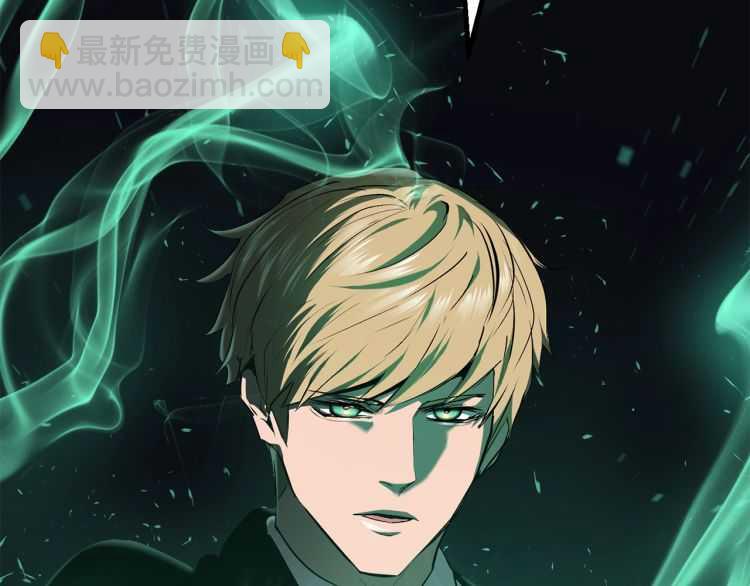 🍵拔剑九亿次 第64话 真面目 第40页
