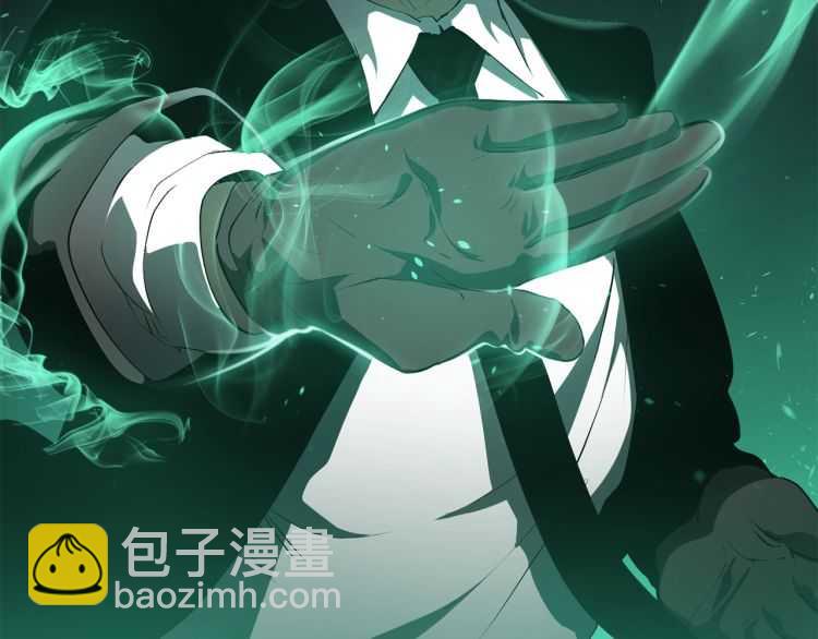 🍵拔剑九亿次 第64话 真面目 第41页