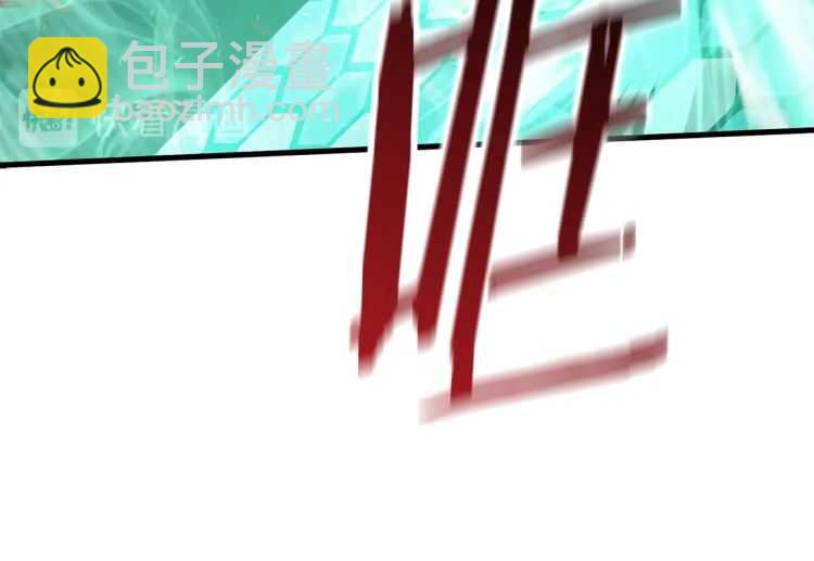 🍵拔剑九亿次 第64话 真面目 第50页