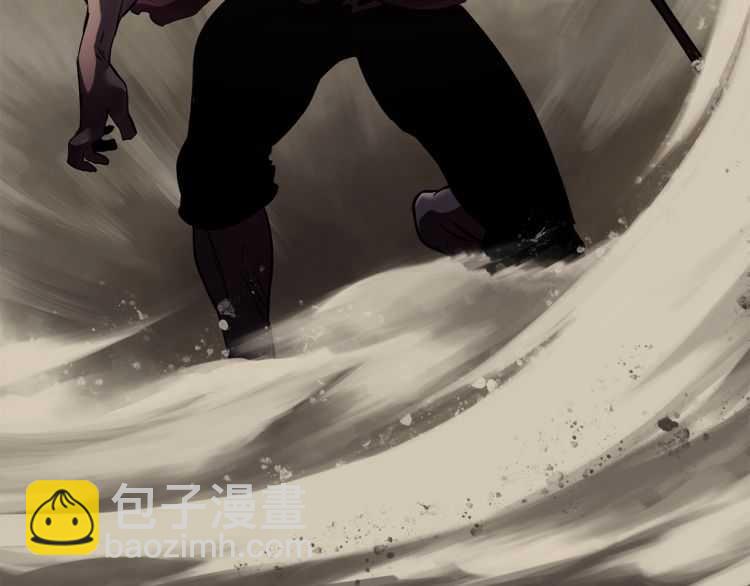 🍵拔剑九亿次 第64话 真面目 第9页