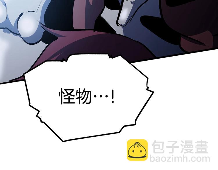 🍵拔剑九亿次 第66话 梦&本能 第11页