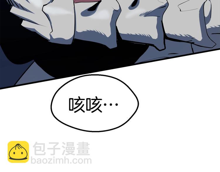 🍵拔剑九亿次 第66话 梦&本能 第16页
