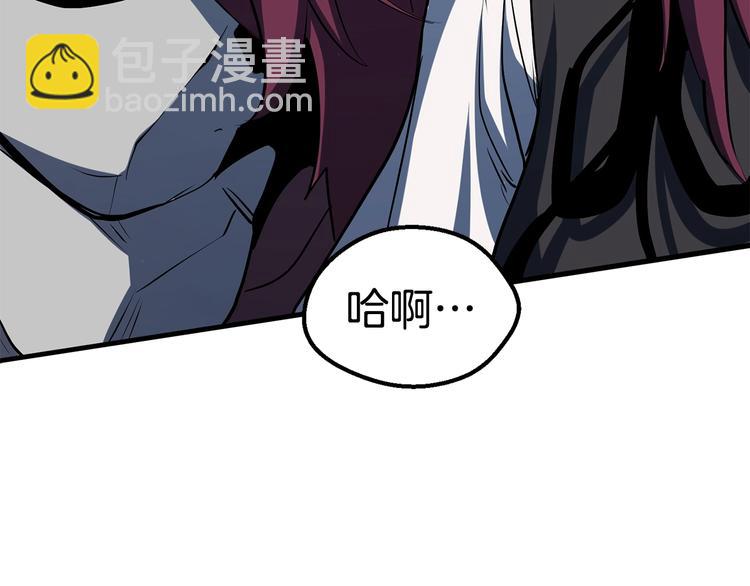 🍵拔剑九亿次 第66话 梦&本能 第19页