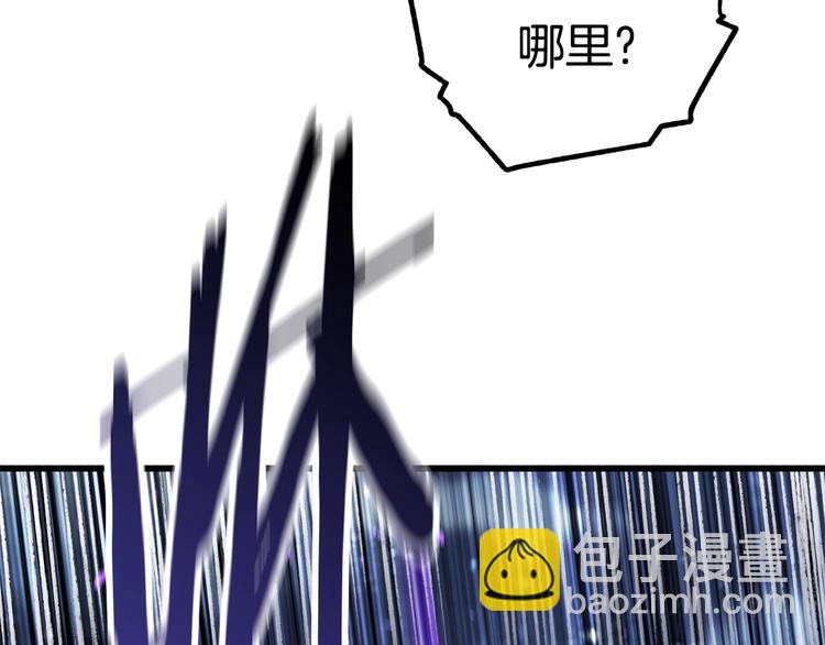 🍵拔剑九亿次 第66话 梦&本能 第22页