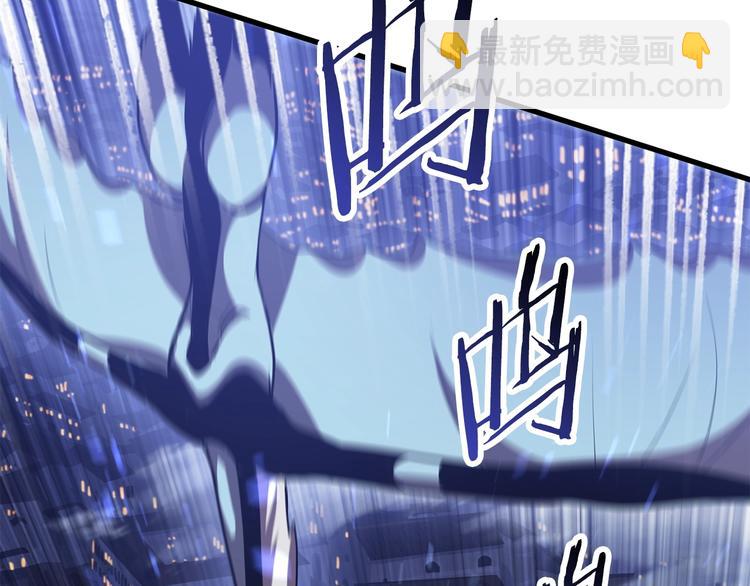 🍵拔剑九亿次 第66话 梦&本能 第28页