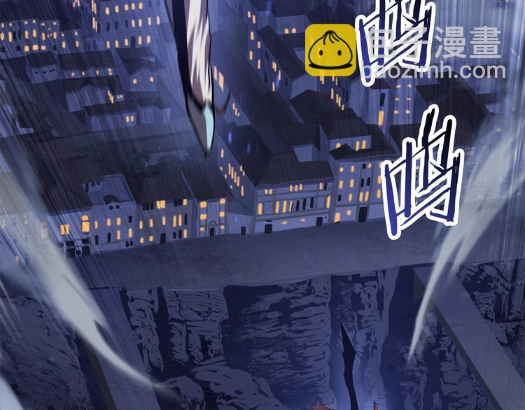 🍵拔剑九亿次 第66话 梦&本能 第29页