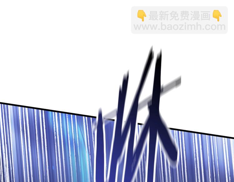 🍵拔剑九亿次 第66话 梦&本能 第35页