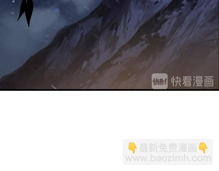 🍵拔剑九亿次 第66话 梦&本能 第4页
