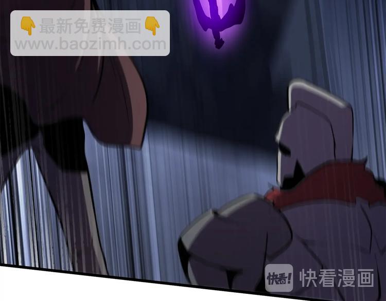 🍵拔剑九亿次 第66话 梦&本能 第40页