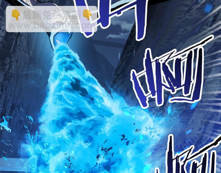 🍵拔剑九亿次 第66话 梦&本能 第47页