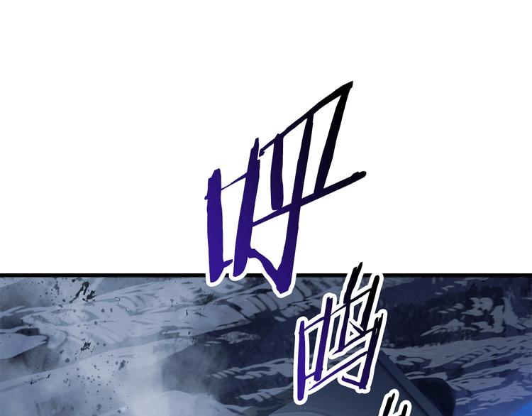 🍵拔剑九亿次 第68话 怒气刘函 第1页