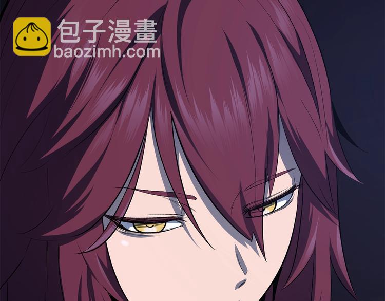 🍵拔剑九亿次 第68话 怒气刘函 第10页