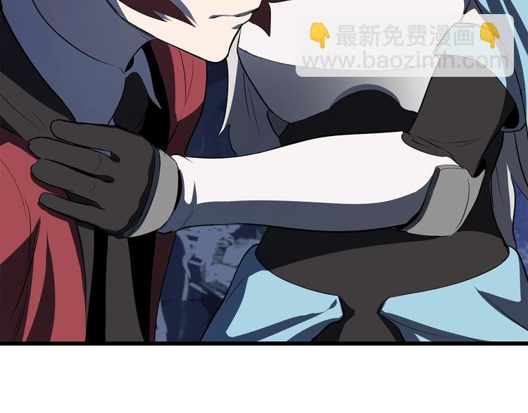 🍵拔剑九亿次 第68话 怒气刘函 第15页