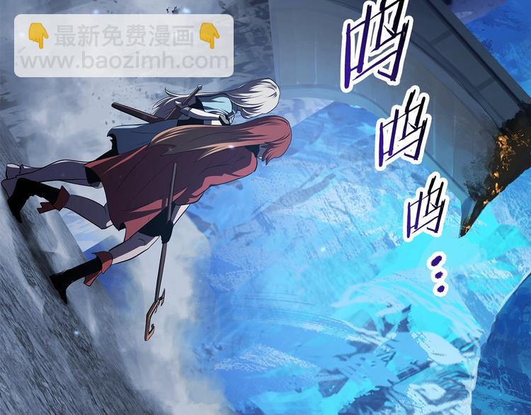 🍵拔剑九亿次 第68话 怒气刘函 第2页