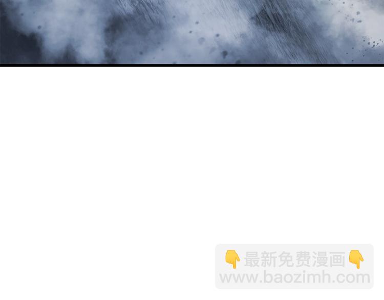 🍵拔剑九亿次 第68话 怒气刘函 第4页
