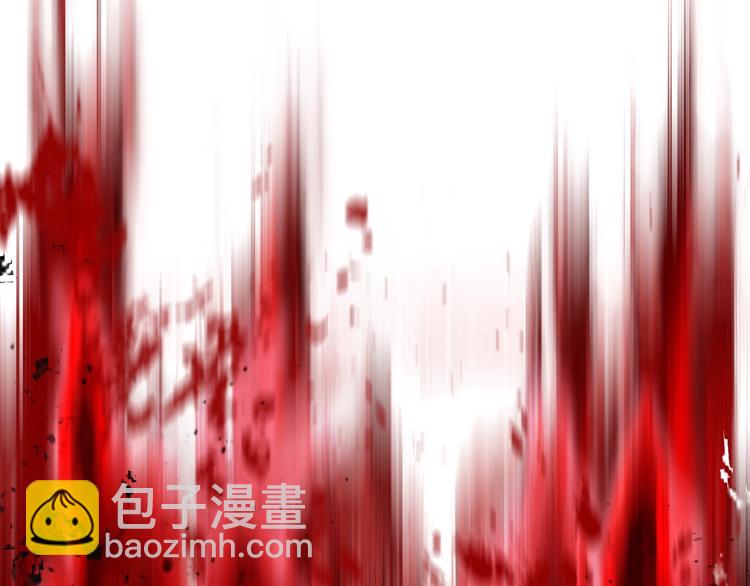 🍵拔剑九亿次 第68话 怒气刘函 第43页