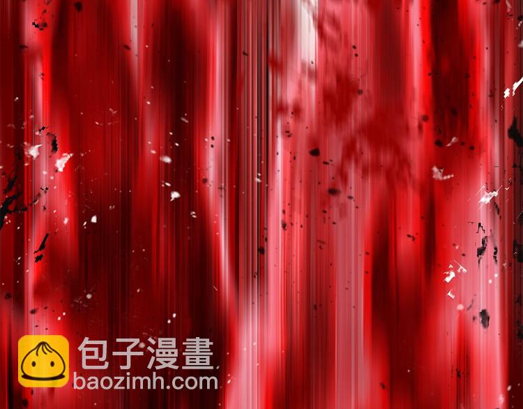 🍵拔剑九亿次 第68话 怒气刘函 第44页