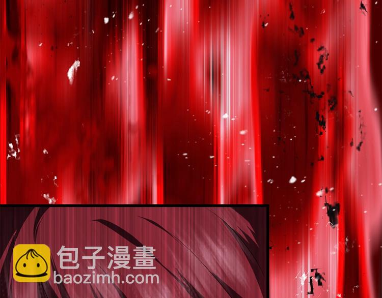 🍵拔剑九亿次 第68话 怒气刘函 第45页