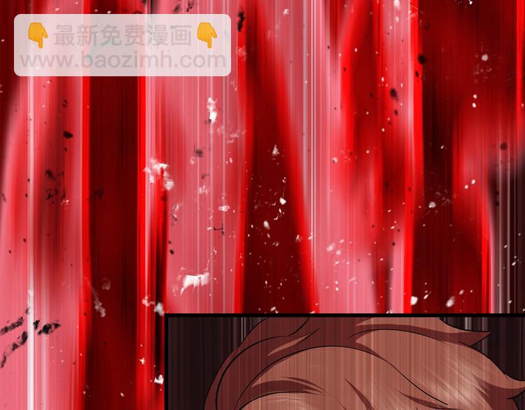 🍵拔剑九亿次 第68话 怒气刘函 第47页