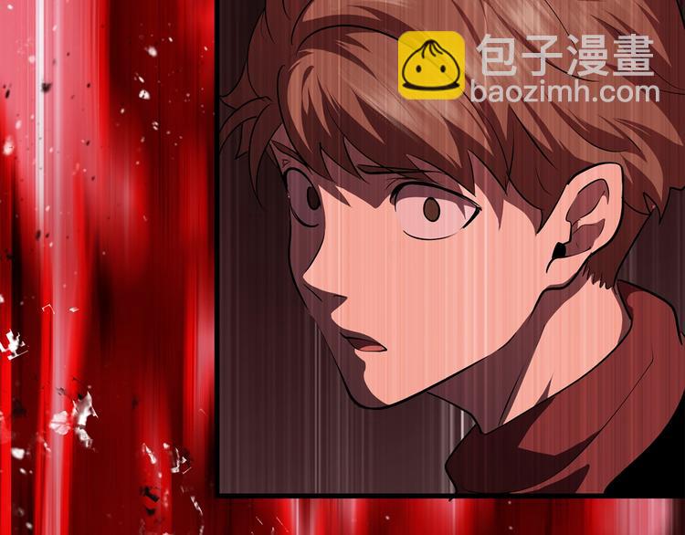 🍵拔剑九亿次 第68话 怒气刘函 第48页