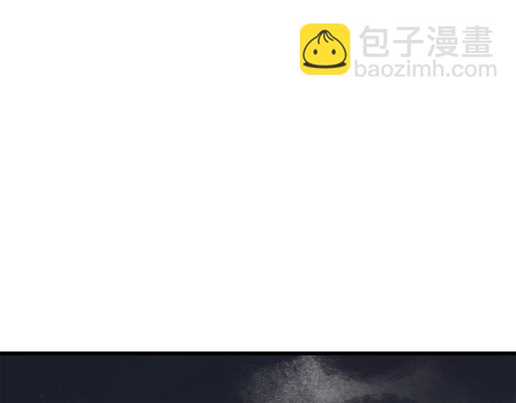 🍵拔剑九亿次 第68话 怒气刘函 第5页