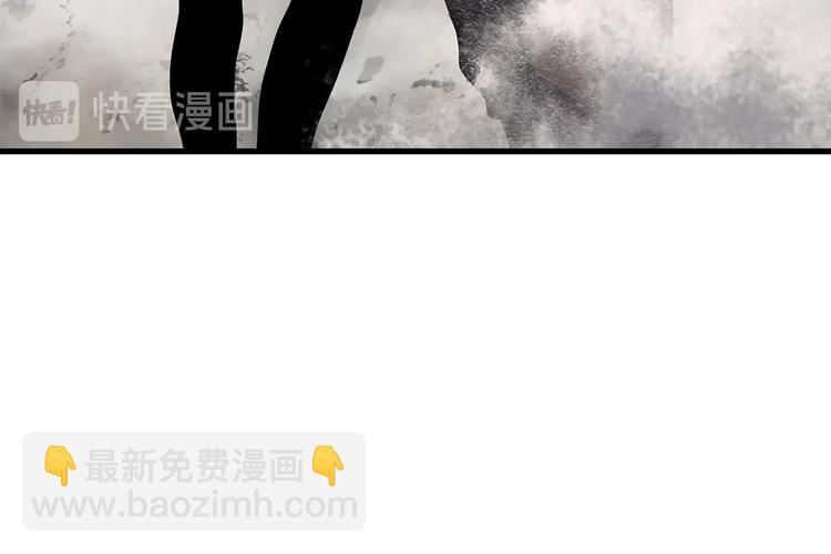 🍵拔剑九亿次 第68话 怒气刘函 第8页