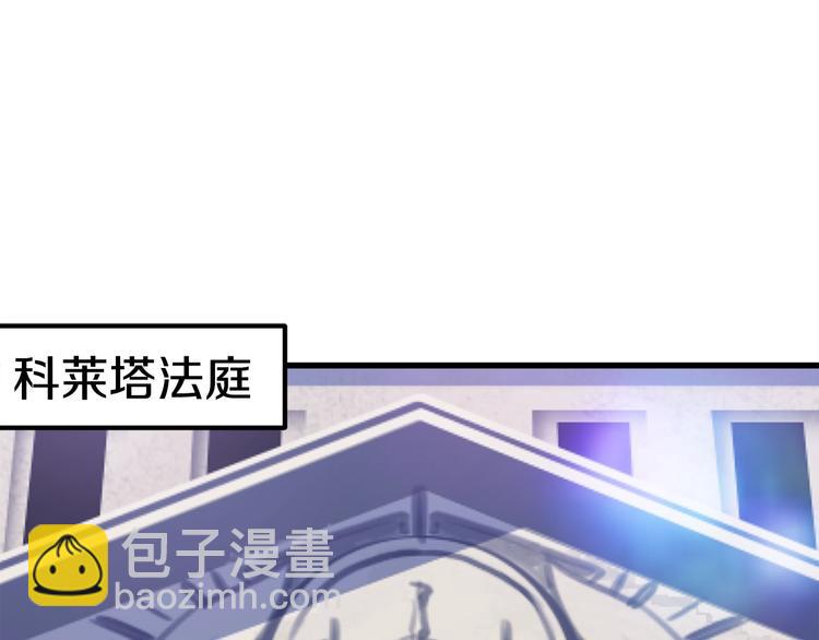 🍵拔剑九亿次 第70话 自由 第16页