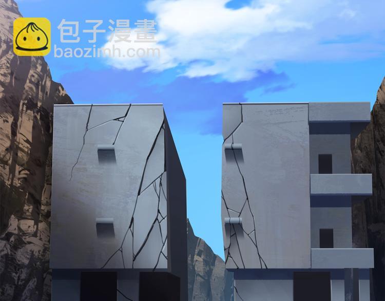 🍵拔剑九亿次 第70话 自由 第2页