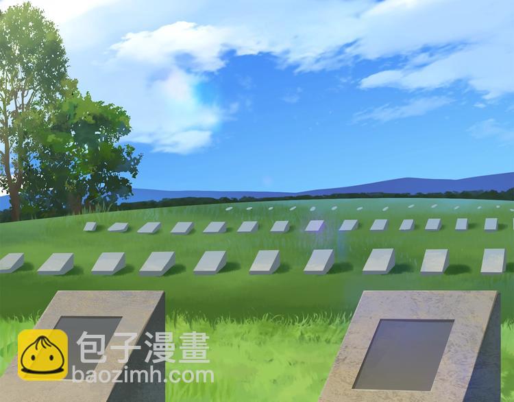 🍵拔剑九亿次 第70话 自由 第31页