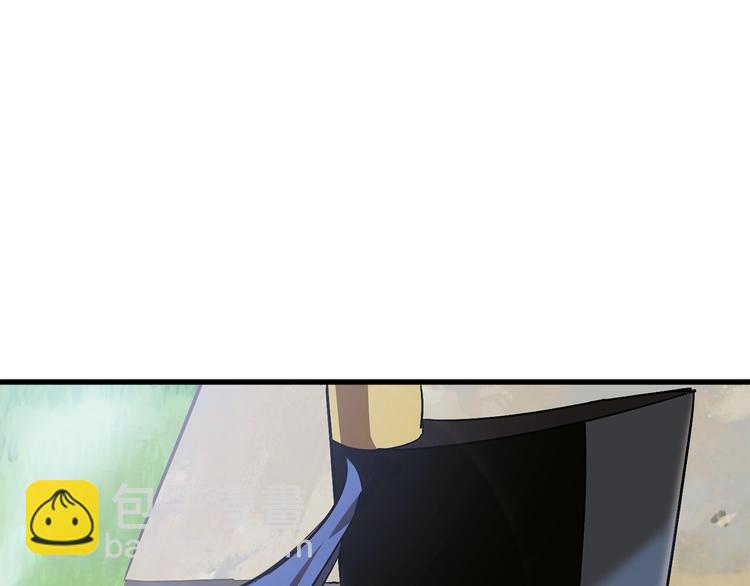 🍵拔剑九亿次 第70话 自由 第33页