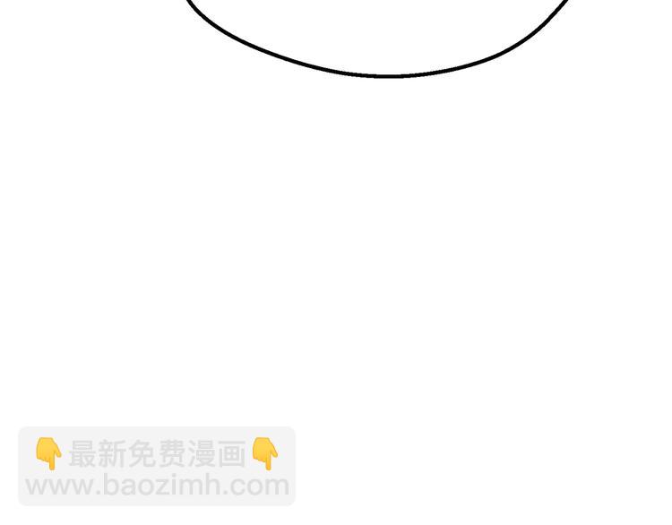 🍵拔剑九亿次 第70话 自由 第39页