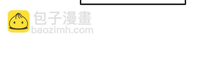 🍵拔剑九亿次 第70话 自由 第49页