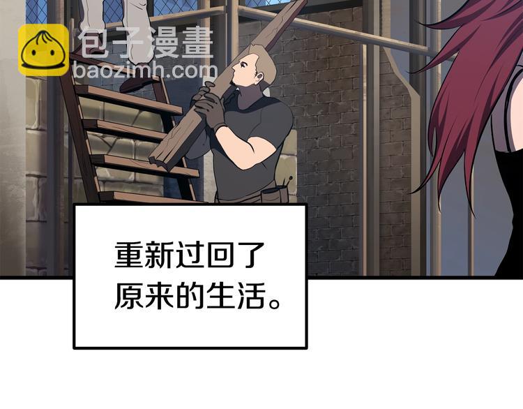 🍵拔剑九亿次 第70话 自由 第6页