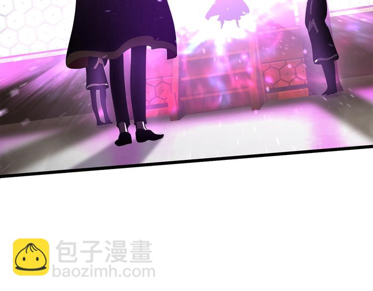 🍵拔剑九亿次 第72话 女神降临 第25页