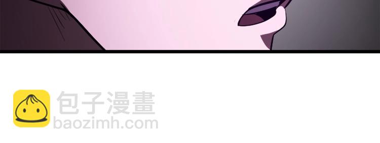 🍵拔剑九亿次 第72话 女神降临 第31页