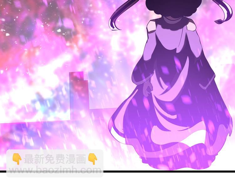 🍵拔剑九亿次 第72话 女神降临 第34页