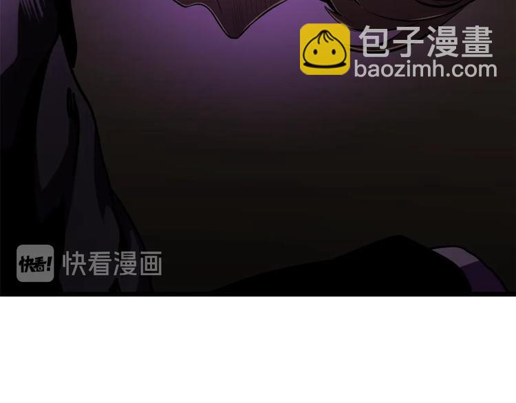 🍵拔剑九亿次 第72话 女神降临 第40页