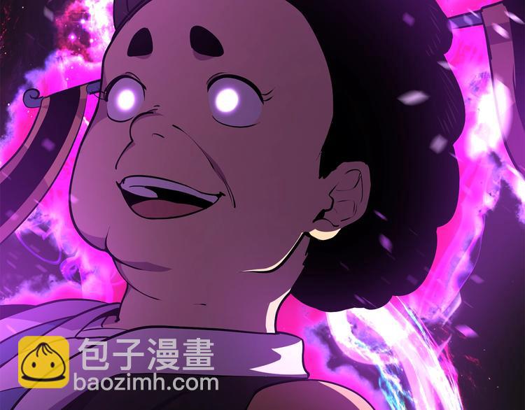 🍵拔剑九亿次 第72话 女神降临 第43页