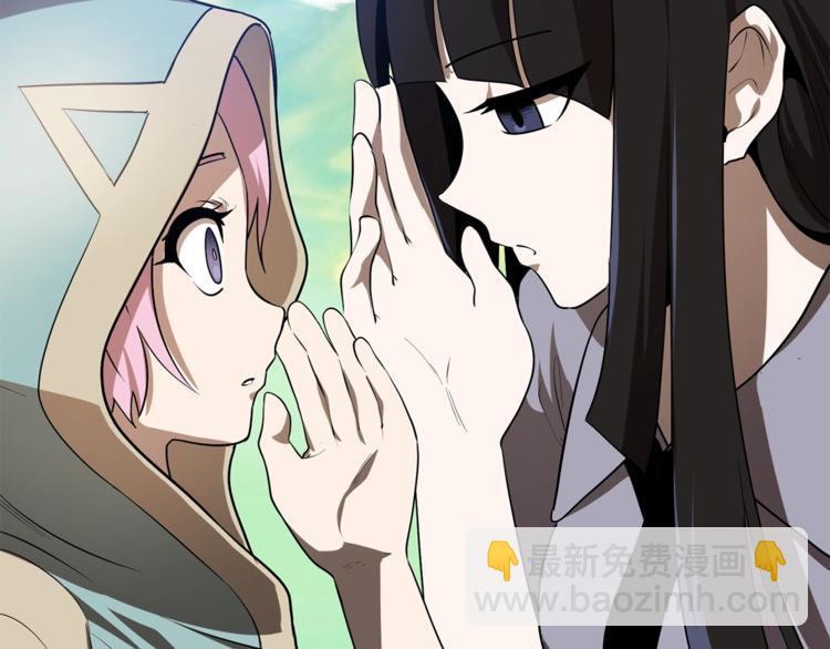 🍵拔剑九亿次 第74话  把事情闹大 第16页