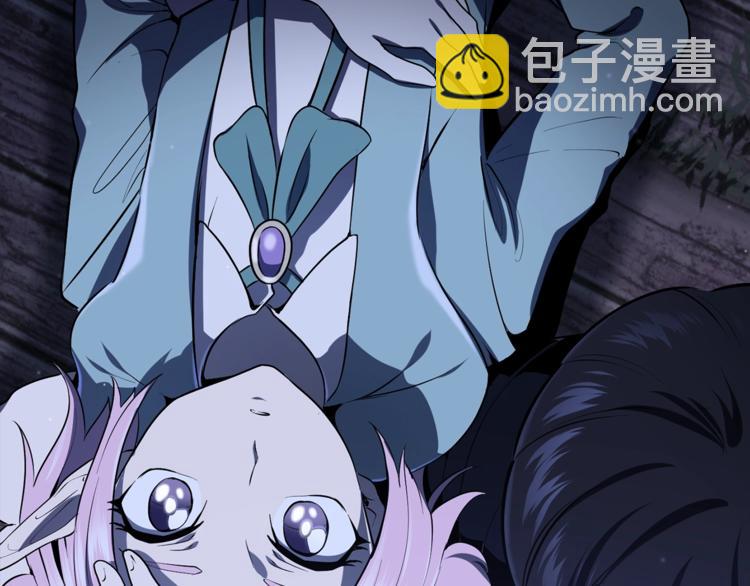 🍵拔剑九亿次 第74话  把事情闹大 第27页