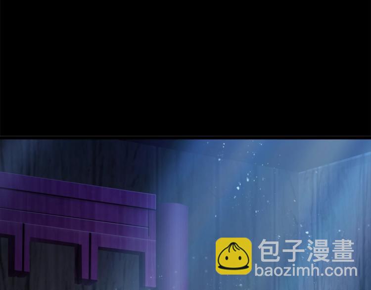 🍵拔剑九亿次 第74话  把事情闹大 第30页