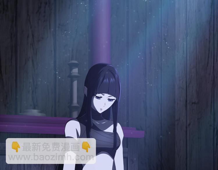 🍵拔剑九亿次 第74话  把事情闹大 第31页
