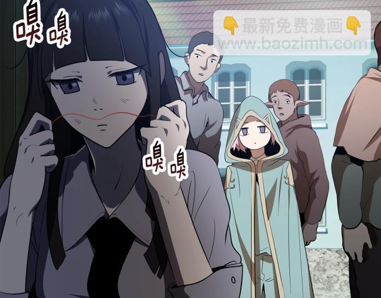 🍵拔剑九亿次 第74话  把事情闹大 第46页