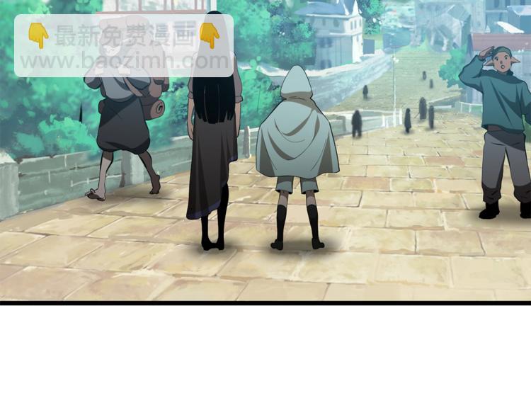 🍵拔剑九亿次 第74话  把事情闹大 第7页