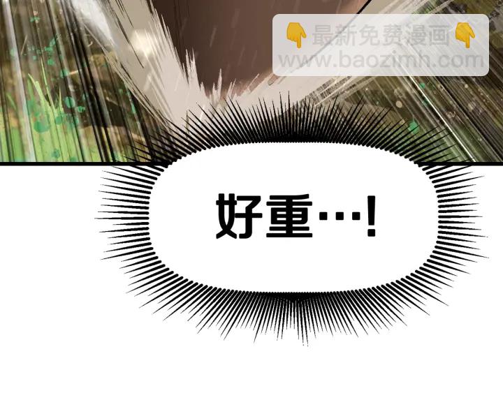 🍵拔剑九亿次 第76话 人性测试 第10页