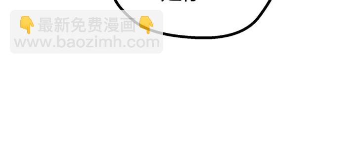 🍵拔剑九亿次 第76话 人性测试 第31页